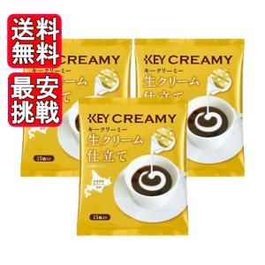カフェウィンナー 珈琲クリーム昔ながらの喫茶店を思わせるウィンナーコーヒー。 ネルドリップで抽出したコクのあるコーヒーに、自家製の珈琲クリーム を浮かべています。エスプレッソで抽出した後の粉を使用し、再度エアロプレスで抽出したコーヒーに、生クリームを
