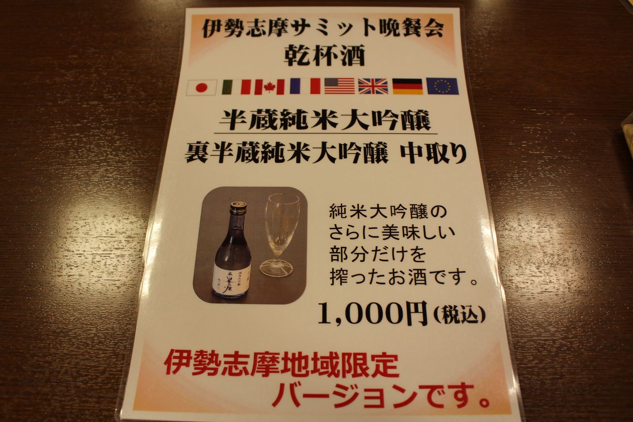 伊勢神宮内宮前勢乃國屋本店「伊勢名物神代餅」