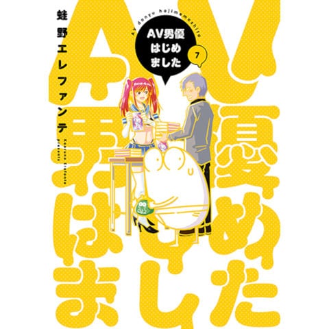 用途から探す：AV機器 | 神明電機株式会社