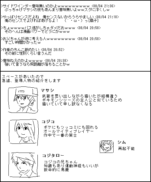 映画 先輩はおとこのこ あめのち晴れ』公式サイト