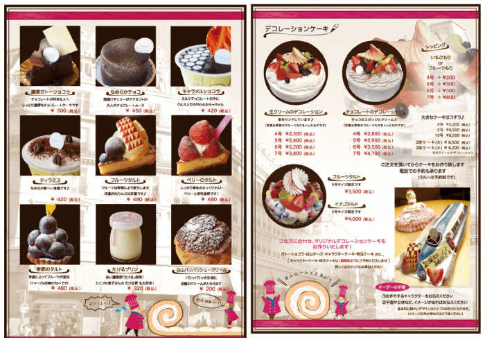 無料カフェメニューテンプレートでおしゃれにデザイン Canva