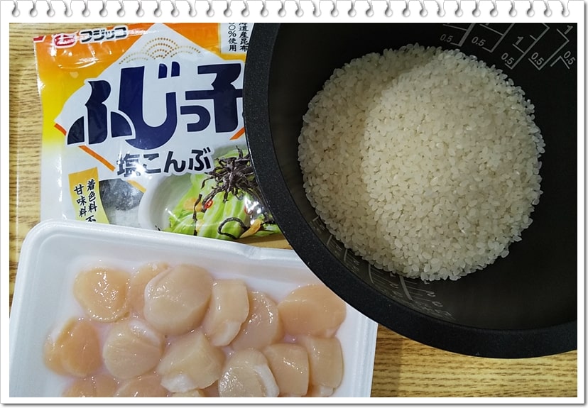 公式・沸騰ワード10 伝説の家政婦 志麻さん 新作絶品料理を大公開！ホタテ、シイタケ、タマネギなど素材を活かす9品沸騰ワード10日本テレビ