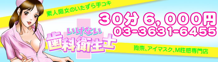 錦糸町・亀戸の即日体験入店アルバイト | 風俗求人『Qプリ』