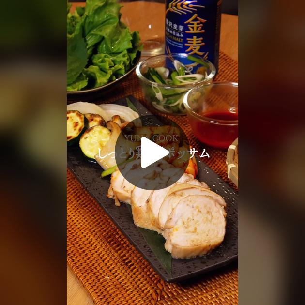 ヘルシーレシピ しっとり鶏ポッサムの作り方🐓🥬, 野菜とたんぱく質がたっぷり摂れる, 簡単なひと手間でしっとり美味しい鶏肉のポッサムを,ご紹介します⭐, □材料, 〜しっとり鶏ポッサム〜, ・鶏むね肉1枚, ・塩麹大さじ1, 〜ポッサムタレ〜, ・味噌小さじ2, ・お酢 小さじ1, ・コチュジャン小さじ1, ・砂糖小さじ1, ・豆板醤小さじ1 3程度, ・ごま油小さじ1,