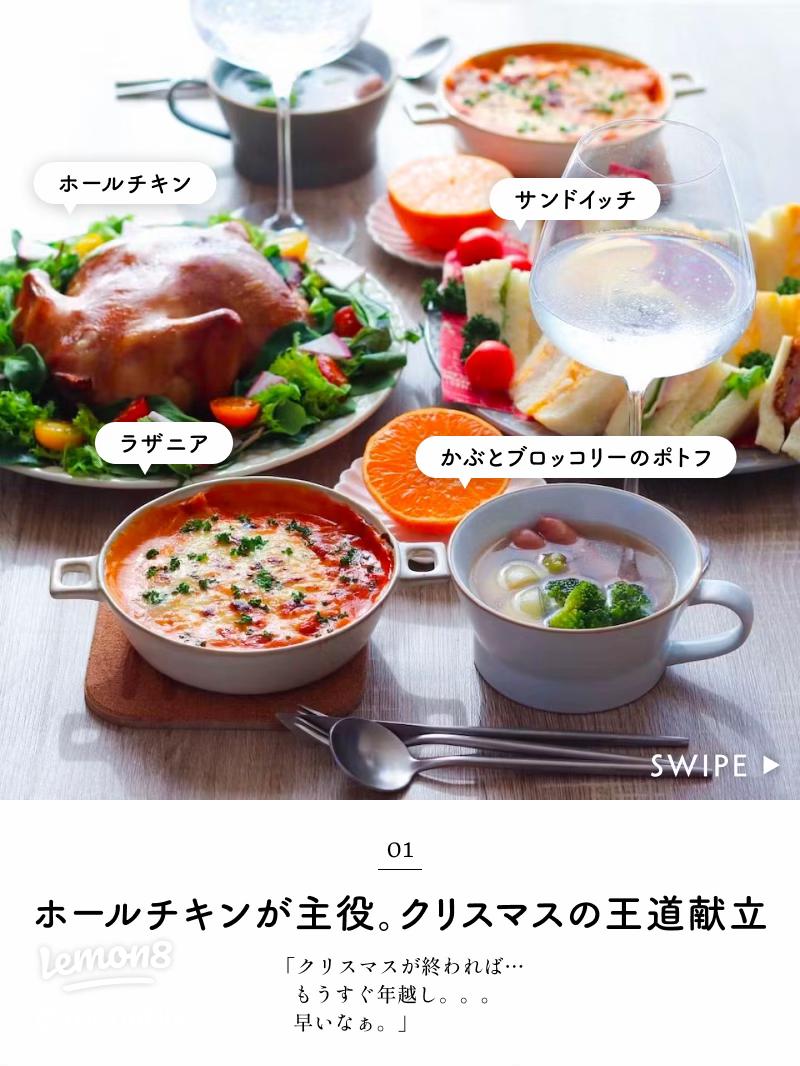 さらに引き続きクリスマスにおすすめなレシピ色々〜❤最後は献立編❤しゃなママオフィシャルブログ「しゃなママとだんご3兄弟の甘いもの日記」Powered by Ameba