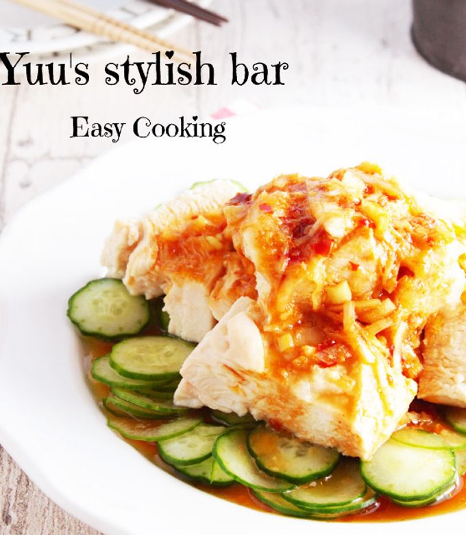 激ウマ放置レシピ!火を使わずにメインが完成!鶏むね肉で作る♡蒸し鶏の香味ソース 簡単☆節約作り置き&スピードおかず de おうちバル〜yuu's stylish bar