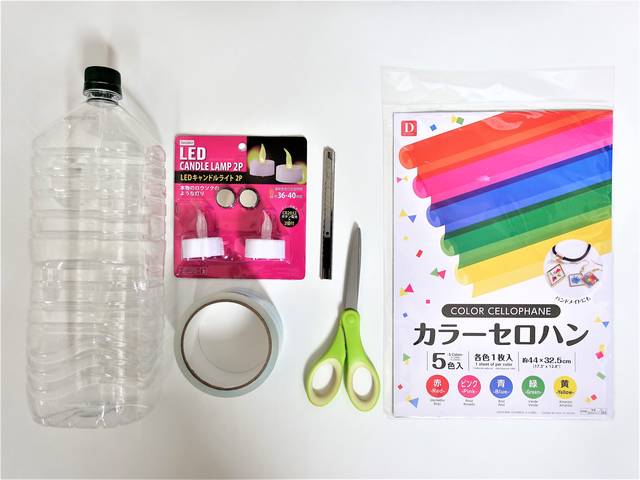 100均DIY ペットボトルで作る簡単クリスマスランタン