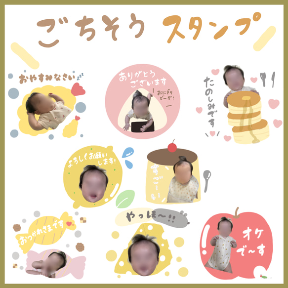 ごちそうさま LINEスタンプ - LINEスタンプマニア クリエイターズスタンプ