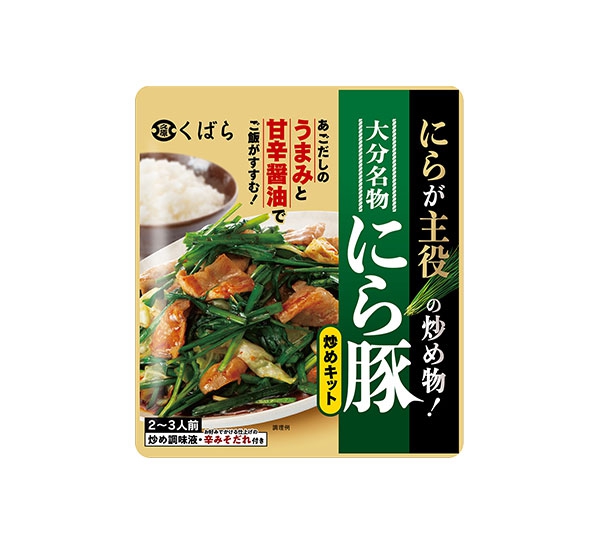 香味ニラだれ蒸し豚