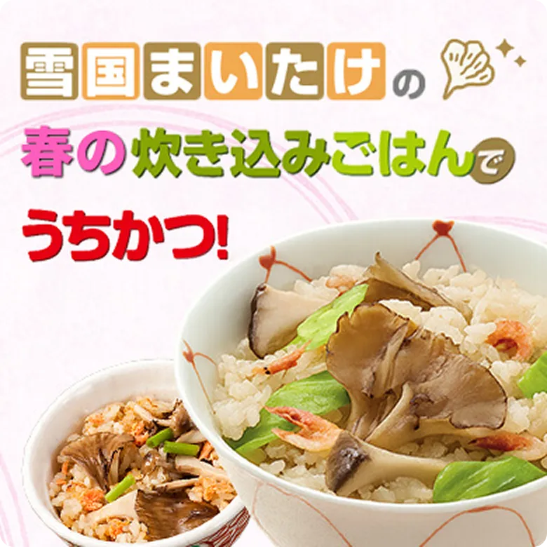 ヒルナンデス 舞茸と焦がしバター醤油パスタのレシピ 城二郎 超時短9分レシピ 9月7日