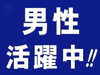 草加プロセスセンター】株式会社 ギオンのドライバー求人詳細｜埼玉県草加市｜プレックスジョブ