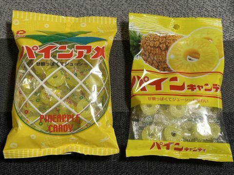 100均 DAISO ダイソー で見かけたキャンディいろいろ 2023年7月: 岐阜うまうま日記 旧：池袋うまうま日記。