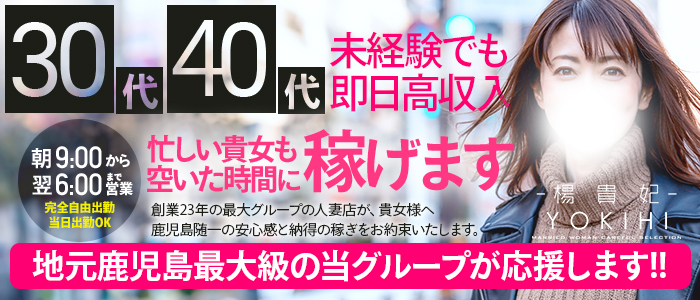 口コミ体験談一覧 白百合せな（22） ヴェルファーレ-VELFARRE-鹿児島