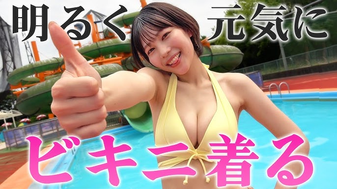 JK巨乳」のアイデア 56 件【2024】