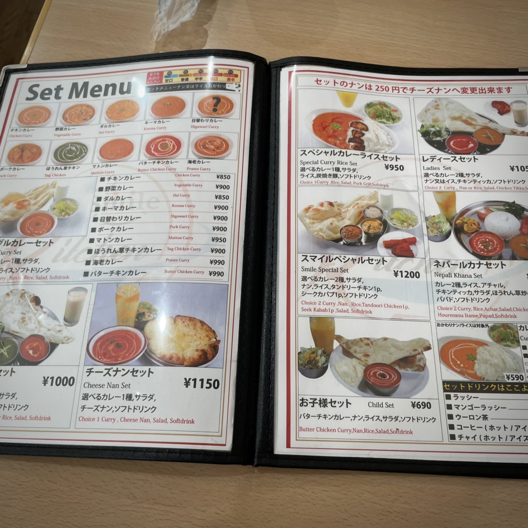 スマイルキッチン オススメ！980円？福岡 定食 - メニューと価格 - 福岡 Morning & Lunch