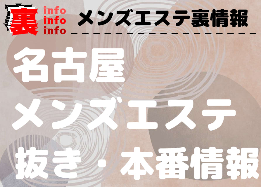 ヌケるのか︖のご質問について - メンズビューティールイージ ♚ メンズサロングリーンハット