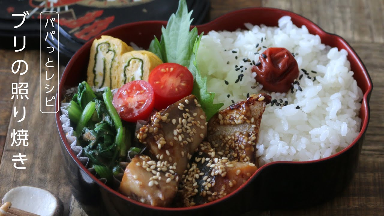 ASCII.jp：オリジン、脂のりがいい「ぶりの照り焼き弁当」！鹿児島県の錦江湾で穫れた期間限定商品