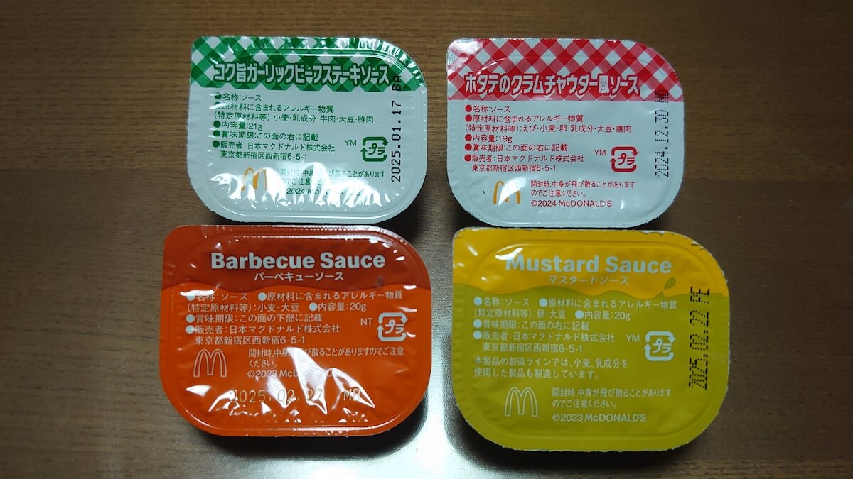Amazon.co.jp: オットギ ハニーマスタードソース 265g 6本 ボトルタイプ MUSTARD SAUCE 調味料 韓国食品 輸入食品輸入食材 韓国料理 韓国食材 : 食品・飲料・お酒