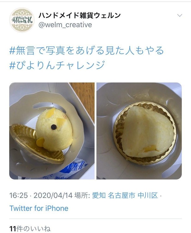 アメリカ発の老舗パンケーキ専門店が東海地方初出店！ 名古屋・栄 新着情報おもしろい東海をPR！ OMOTOKAI