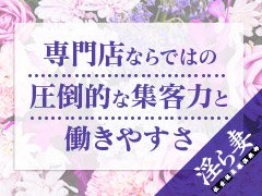 満里奈（まりな）｜佐世保奥様倶楽部淫ら妻 - デリヘルタウン