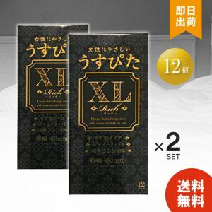 TROJAN]マグナム ラージサイズコンドーム(XL)通販｜潤滑油・避妊具 | オオサカ堂