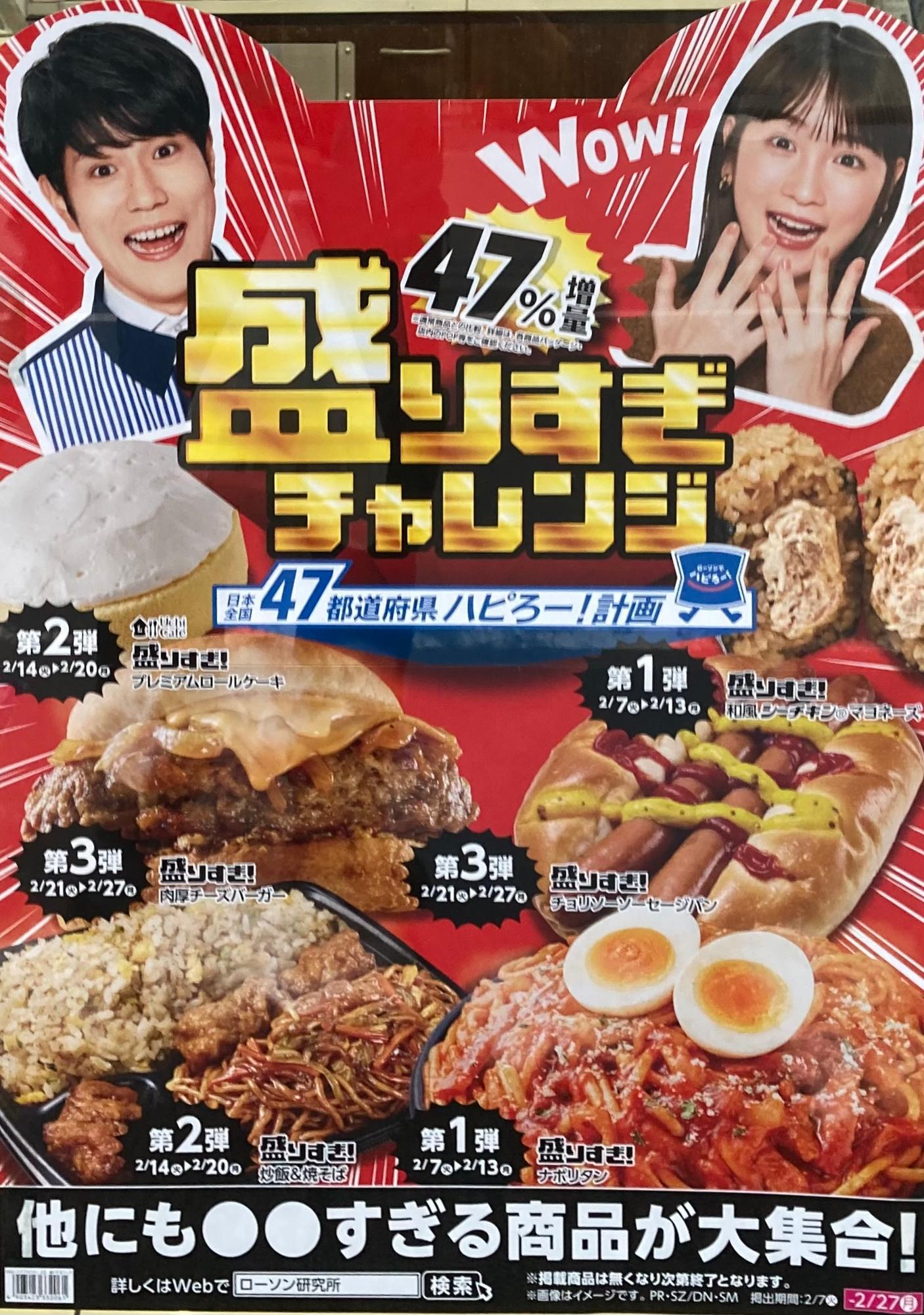 新千歳空港 ローソン どなたかのインスタで空港限定のおにぎりがあるって 知らなかったー 少し前、行ってみましたー ありました、たくさん１つ買って食べましたー 美味しい😋ローソン北海道内空港限定おにぎり北海道内空港限定空港限定新千歳空港新千歳空港