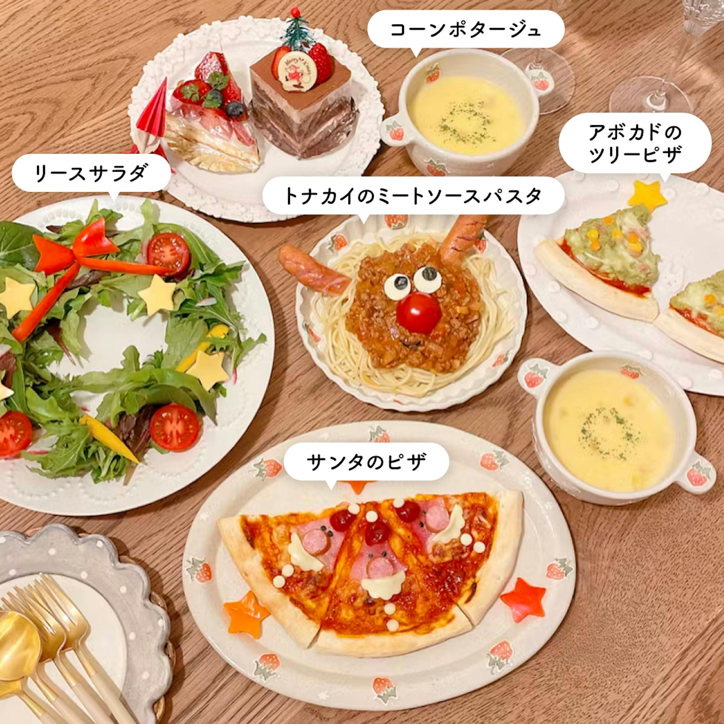 主食・献立 クリスマスにも大人気メニュー♡簡単ミートソースとホワイトソースのラザニア♡家庭料理レシピ・元ドイツ駐在妻〜家庭料理をもっと楽しく、食卓を明るく!〜料理研究家アンナ アンナのキッチン