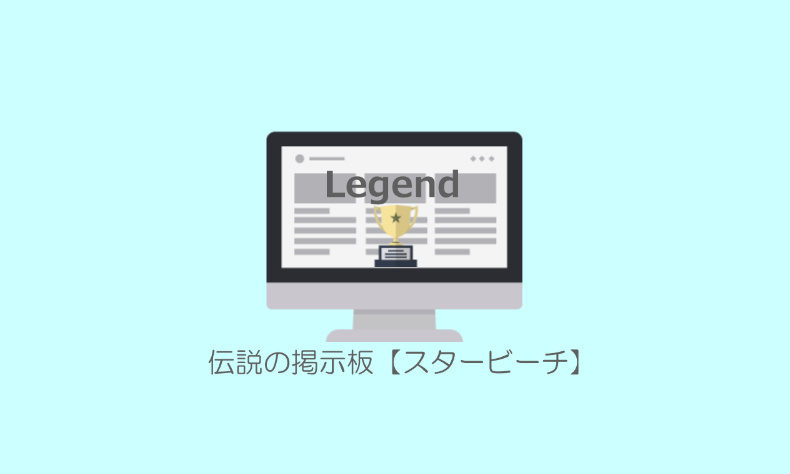 スタービーチ援交ファイル 欲求不満な肉体を持て余すコマダム | お尻好き！無修正ならヤパンスカ