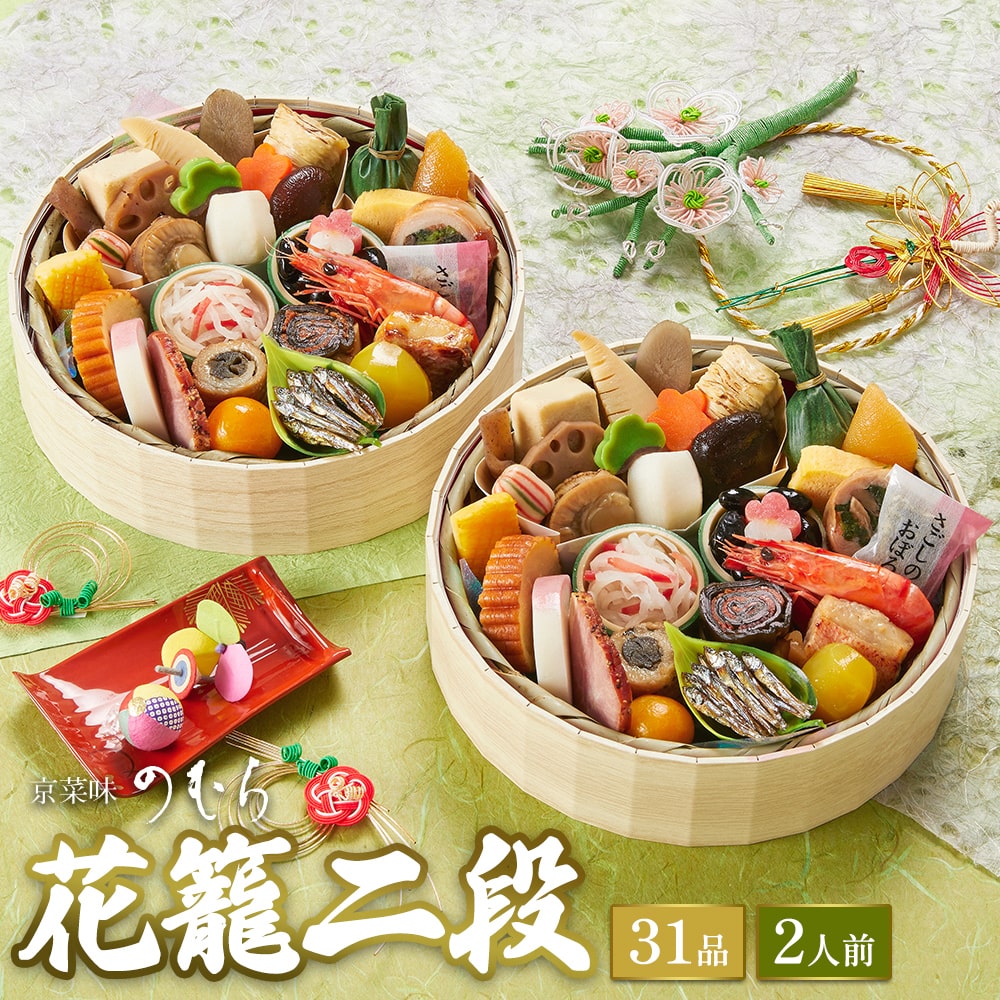 伝統ルール”に従えば豪華に仕上がる！ 失敗しない！ おせちの詰め方MY LIFE RECIPE