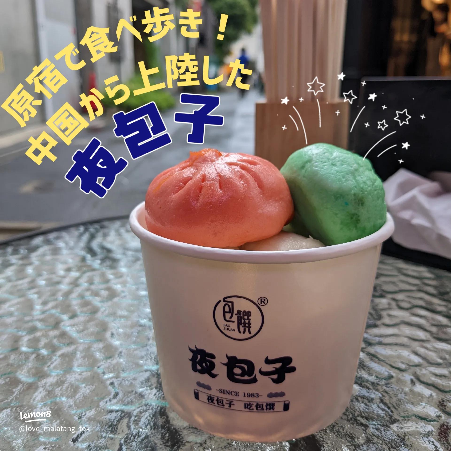 原宿の人気スイーツ16選！