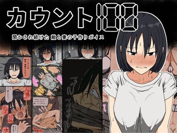 100カノの公式エロいいですわよね | リュウビ さんのマンガ