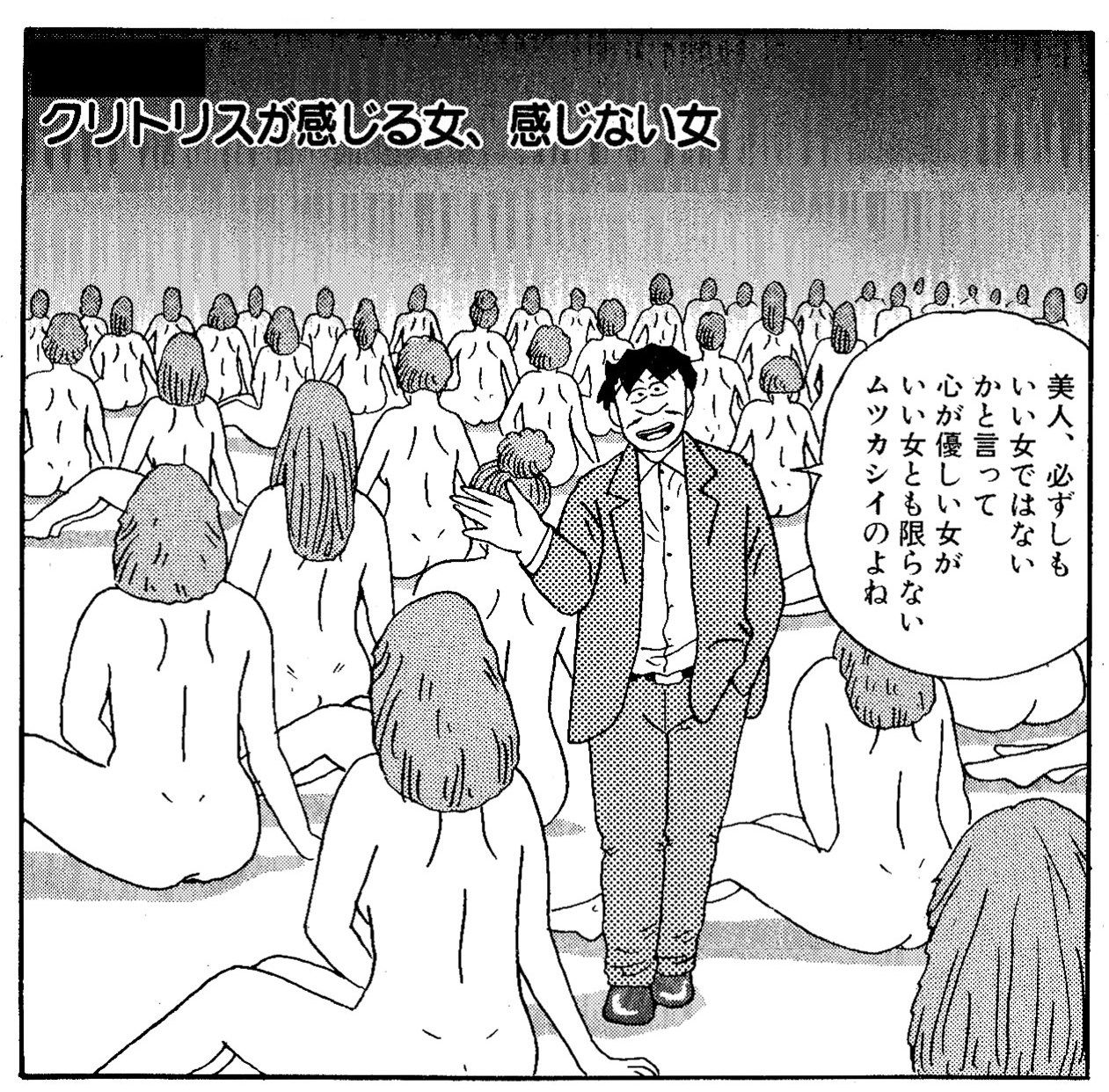 君がイクまで舐めるのをやめないカレ…終わらないクンニで敏感クリトリスを執拗に責められ、絶頂エッチで失神寸前【フルボイス動画版】(KZentertainment)  - FANZA同人