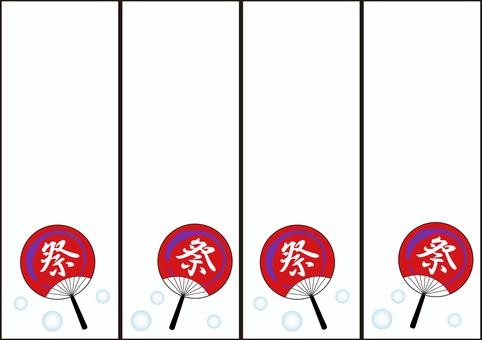 お品書き メニュー表 お祭り おうち縁日 夏祭り 屋台 保育 介護施設 25