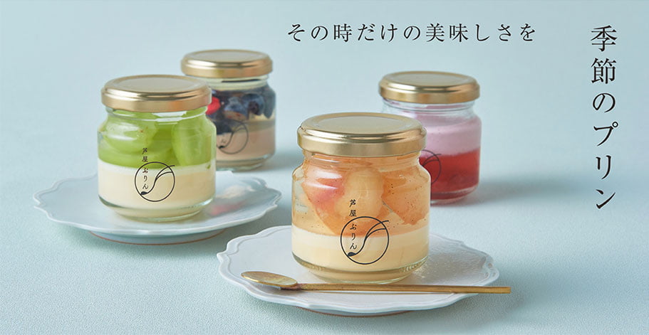 ポイント5倍プリン 東北ぷりん 6種セット2 送料無料 常温 瓶 ギフト 洋菓子 スイーツ 長持ち 日持ち 固め ふくしまプライド : I&UYahoo!店 - 通販 - Yahoo!ショッピング