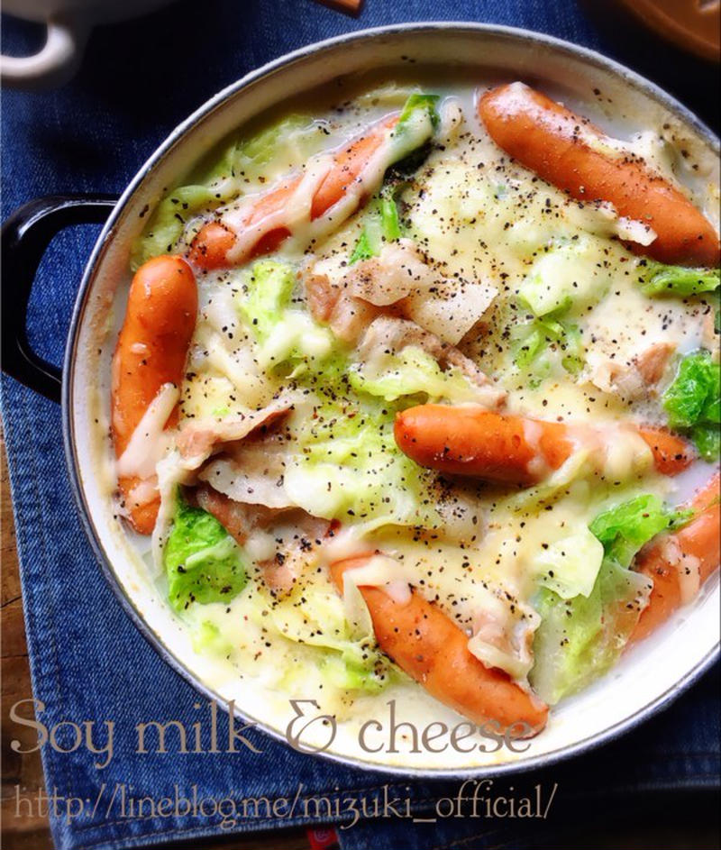 糖質オフ！1人分8.8g♪ きのこのごま豆乳鍋