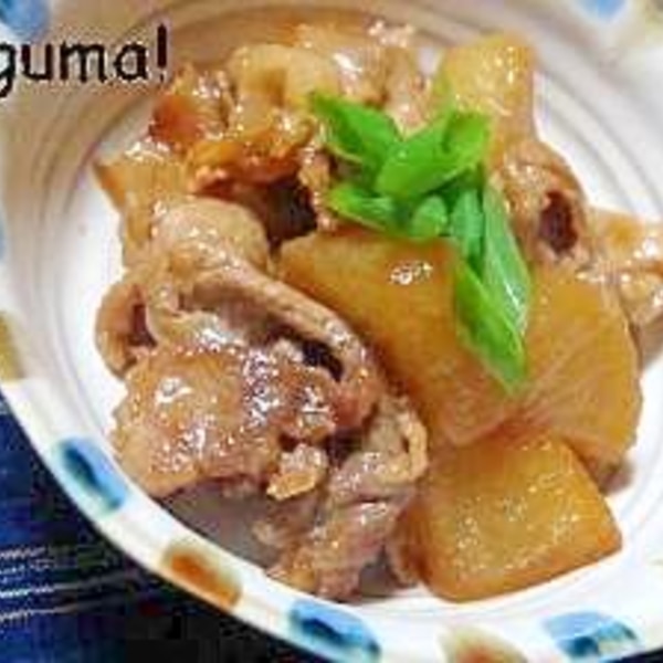 大根と豚こま肉のマヨネーズ炒め