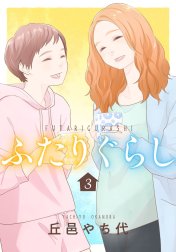 comico【公式】オリジナル漫画が毎日無料！ on X: 