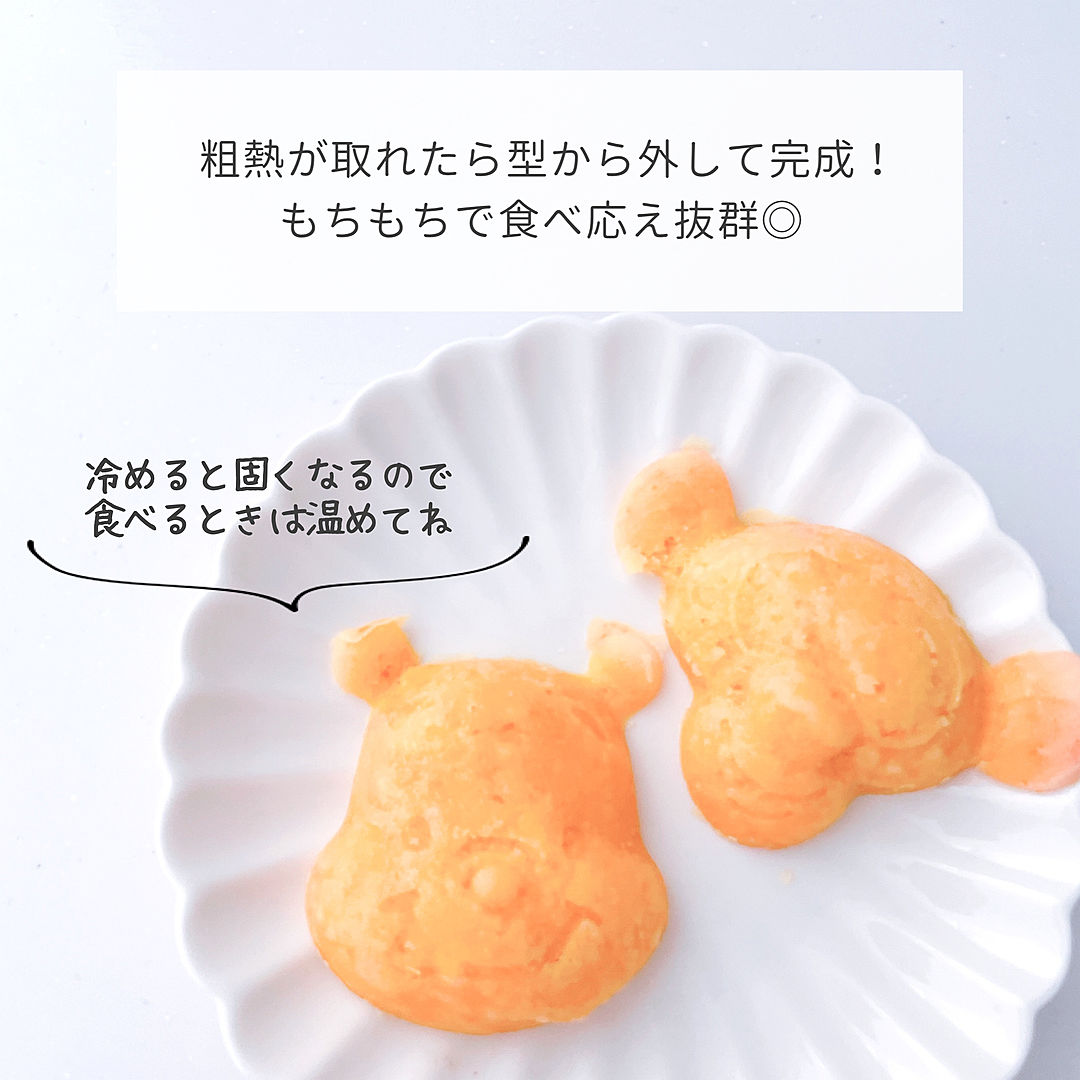 簡単ほうれん草の米粉蒸しパンレシピ