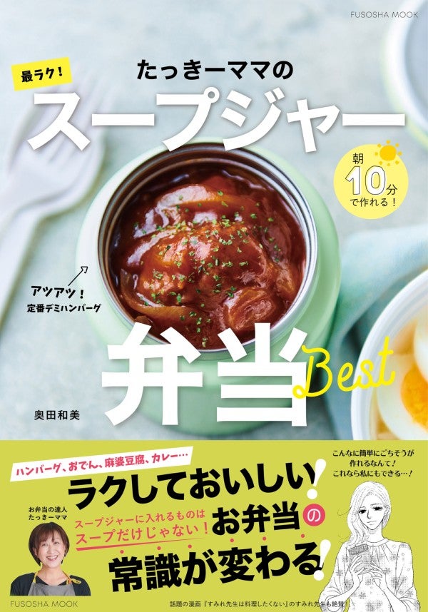 ずぼらダイエットレシピオートミールキムチチーズリゾットyukapimrが投稿したフォトブックLemon8