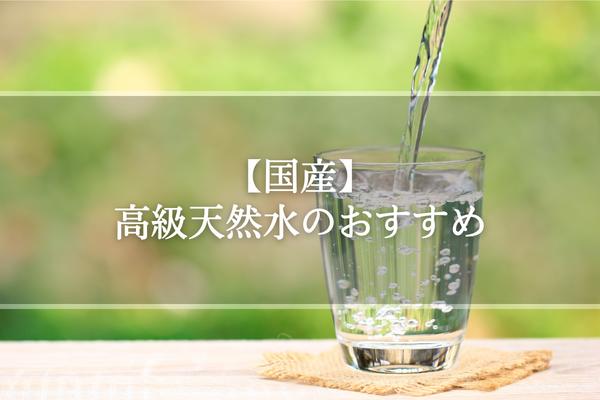 楽天市場 超軟水 ミネラルウォーター 500ml 6本 送料無料 水 ペットボトルearthwaterアースウォーター箱 軟水天然水 ケース 高級 美容 健康 サポート モデル業界で話題 : earthwater楽天市場店