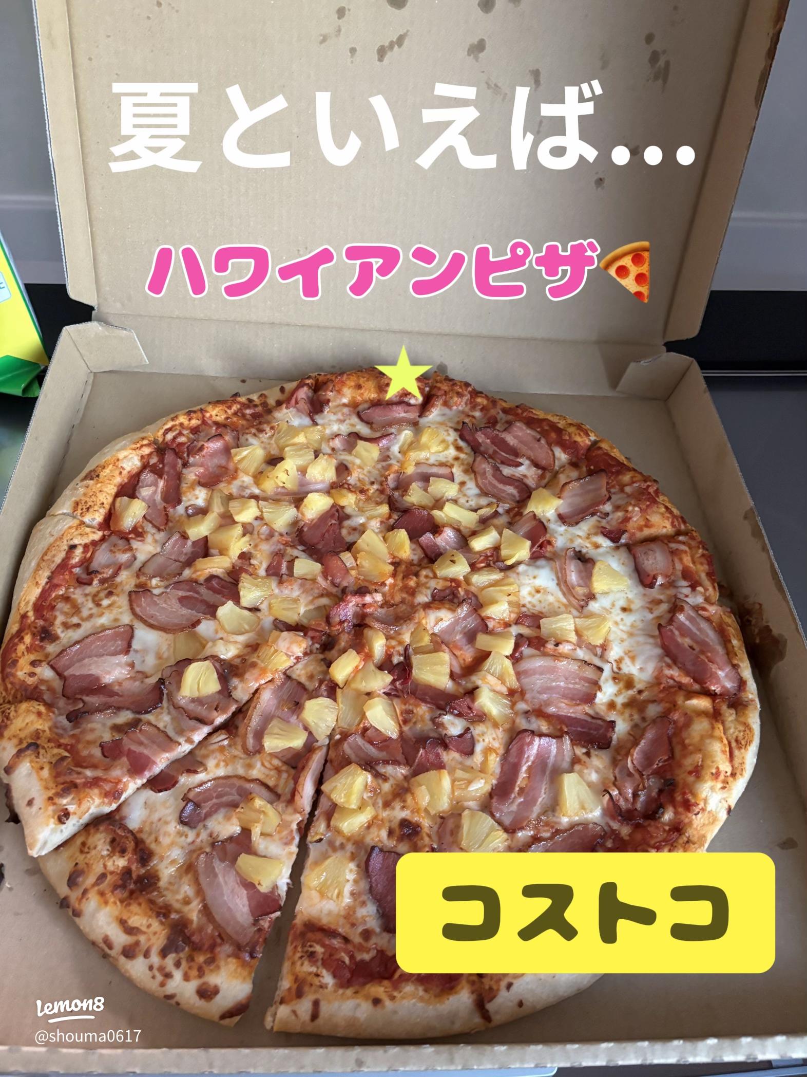 この時に食べたピザはちょっとピリ辛のピザで美味しかった！めっちゃ辛いのか聞いたらそんな辛くないって言ってたから良かった *´艸` 次は巨峰飲みに行きたい！！夜のコストコはなんか落ち着く🌙*ﾟコストコフードコートグルメコストコ飯コストコ群馬前橋倉庫