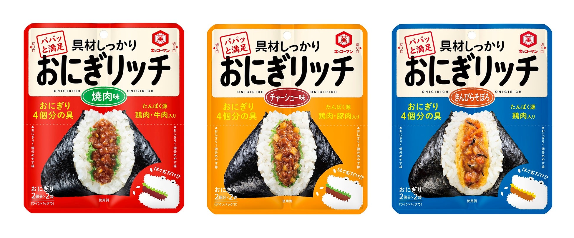 明日4 1まで。無印良品週間!~無印の冷凍おにぎりにハマる&食卓~LEE