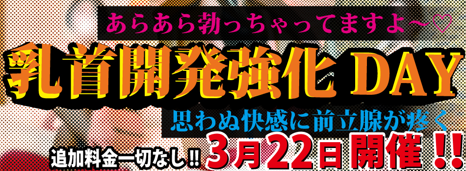 前立腺検査☆HEAVEN（テリヤキササミ丼）の通販・購入はメロンブックス | メロンブックス