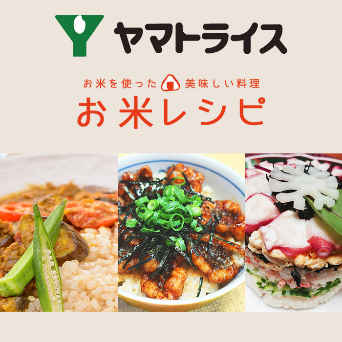 ツナと塩昆布の炊き込みご飯