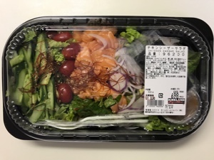 シュリンプ＆サーモン チョレギサラダ福山市でコストコ商品を購入│COSTLUCK コストラック