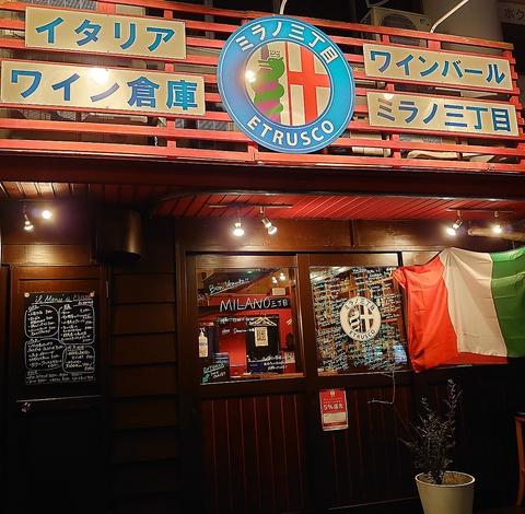 ワインサロン KING