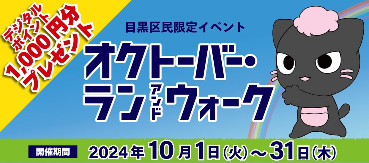 特殊慰安？（昭和20年8月18日、内務省より、連合国軍の慰安施設についての通達がある）- 今日の馬込文学／馬込文学マラソン