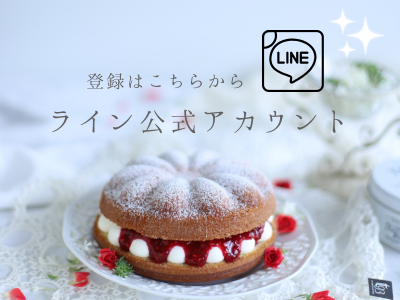 8号 24cm 15～18名様用号数CAKE EXPRESS 公式