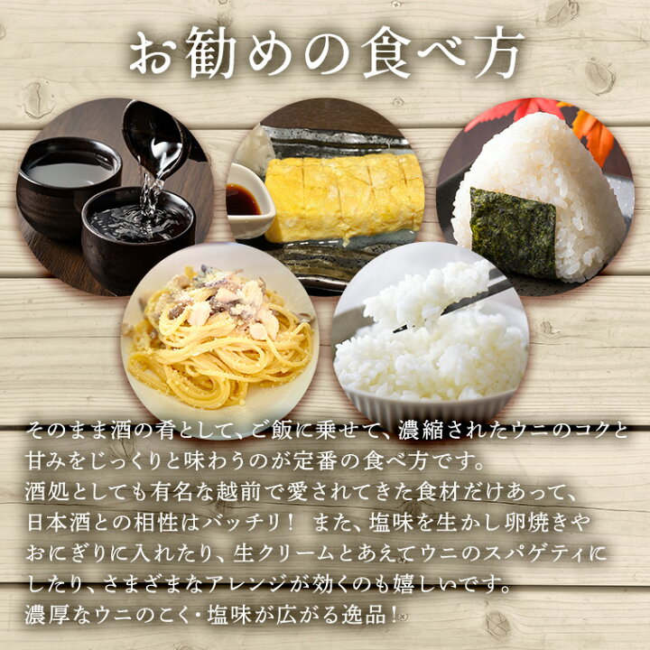 石鯛 活バフンウニ 2k 常温発送 先行予約 「塩うに」 200g 桐箱入り 福井 鉄腕・DASH！ 2025年1月上旬以降順次発送予定うに塩うに 塩雲丹 汐うに 汐雲丹 しおうに 酒の肴 お取り寄せ おつまみ ご飯に合う ご飯のお供I-1701- 福井県坂井市ふるさとチョイス