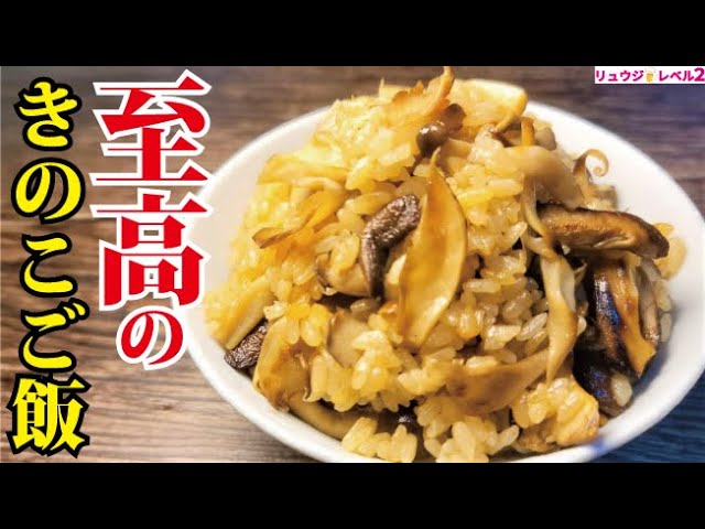 カニを満喫！贅沢カニ飯
